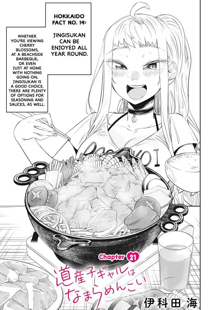 Dosanko Gyaru Is Mega Cute Chapter 21 2